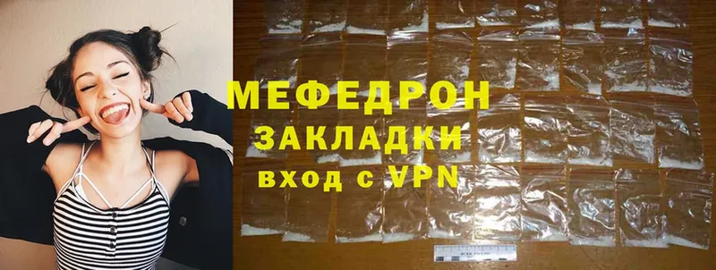 МЕГА маркетплейс  Гусь-Хрустальный  Мефедрон mephedrone  где продают наркотики 